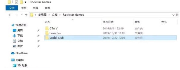 GTA5處于離線模式怎么辦？