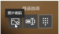 Win10登錄界面不用鍵盤(pán)怎么輸密碼？Win10鍵盤(pán)失靈用鼠標(biāo)輸密碼方法