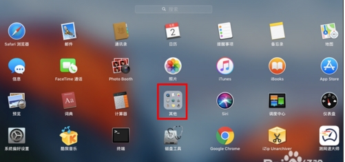 MAC如何錄屏？蘋果mac電腦錄制屏幕視頻的方法