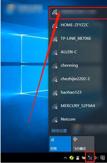 蘋果手機開啟無線熱點讓電腦連接wifi上網(wǎng)詳細教程
