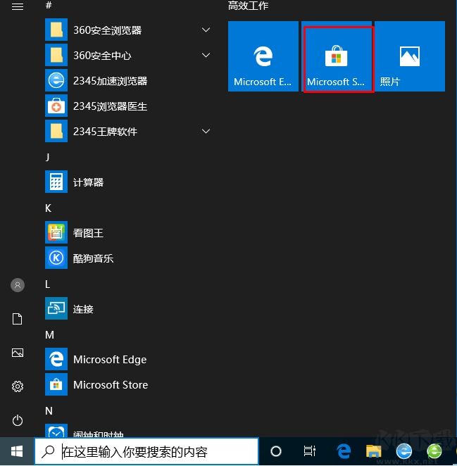 嗶哩嗶哩電腦版怎么下載？Bilibili電腦版客戶端下載和安裝方法