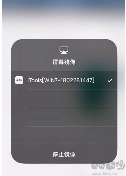 蘋(píng)果錄屏大師Airplayer(手機(jī)投屏) 