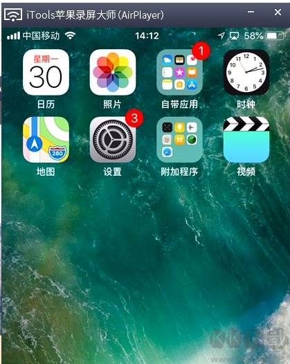 蘋(píng)果錄屏大師Airplayer(手機(jī)投屏) 