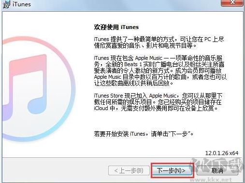iTunes如何降低版本？iTunes降級(jí)