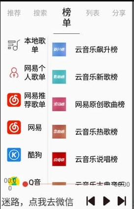 輕音樂(音樂免費(fèi)下載APP)