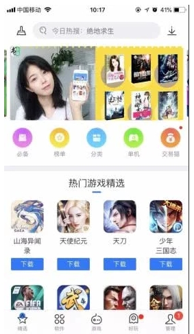 蘋果手機怎么下載舊版微信？蘋果舊版微信下載安裝方法