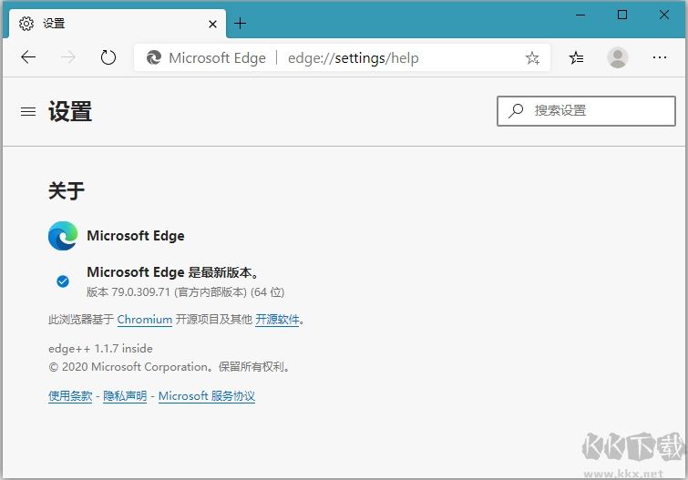 Edge++(Edge瀏覽器增強(qiáng)軟件)