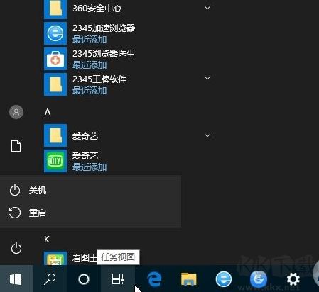 Win10系統(tǒng)怎么進BIOS？(按鍵無效)解決方法