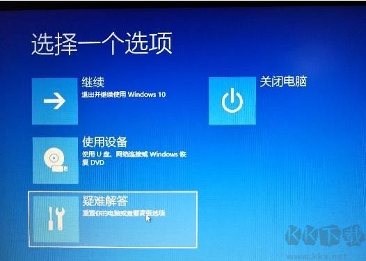 Win10系統(tǒng)怎么進BIOS？(按鍵無效)解決方法