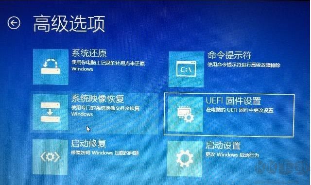 Win10系統(tǒng)怎么進BIOS？(按鍵無效)解決方法
