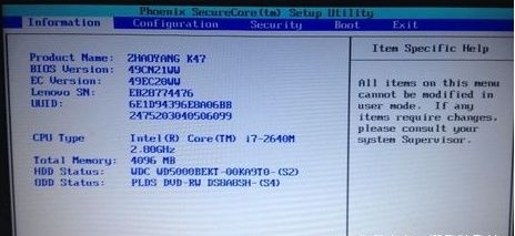 Win10系統(tǒng)怎么進BIOS？(按鍵無效)解決方法