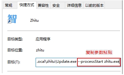 Win10任務(wù)計(jì)劃程序設(shè)置軟件開機(jī)啟動
