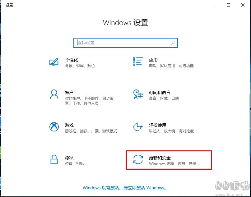 Win10安全模式怎么進？Win10進安全模式三個方法(包括啟動不了時)