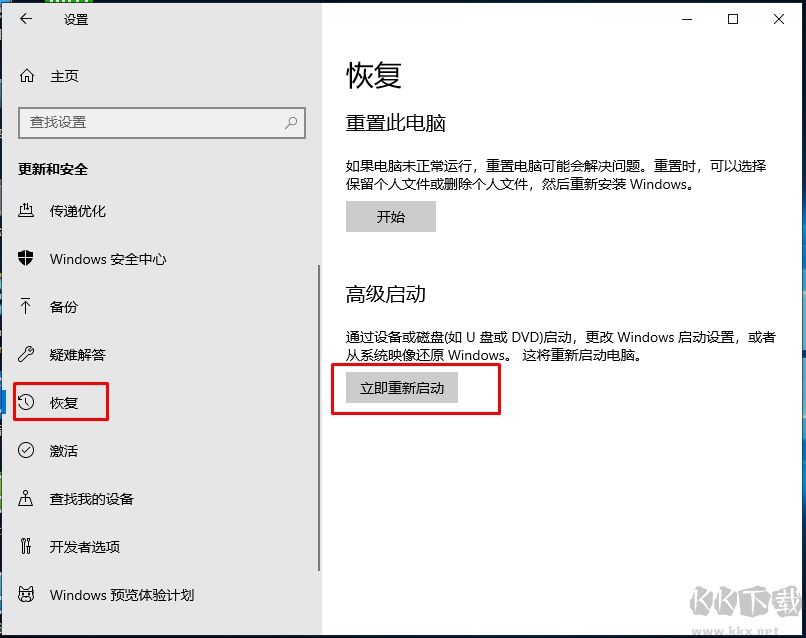 Win10安全模式怎么進？Win10進安全模式三個方法(包括啟動不了時)