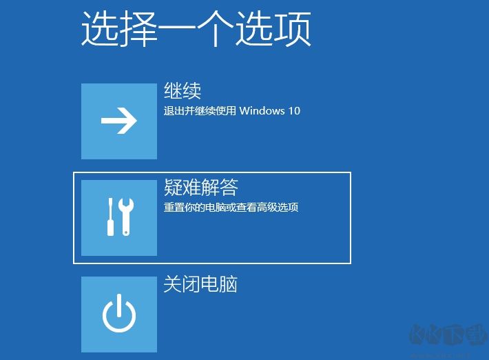 Win10安全模式怎么進？Win10進安全模式三個方法(包括啟動不了時)