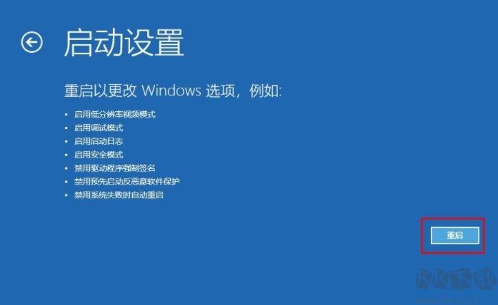Win10安全模式怎么進？Win10進安全模式三個方法(包括啟動不了時)