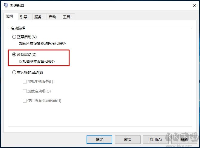Win10安全模式怎么進？Win10進安全模式三個方法(包括啟動不了時)