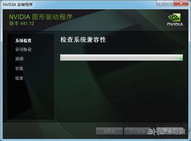 NVIDIA顯卡驅(qū)動(dòng)