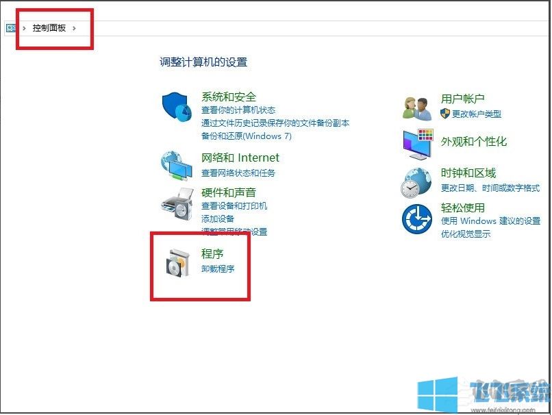 Win10局域網(wǎng)看不到共享的電腦怎么解決？