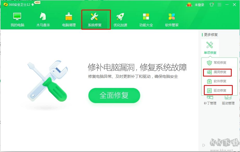 360安全衛(wèi)士如何忽略驅(qū)動更新?