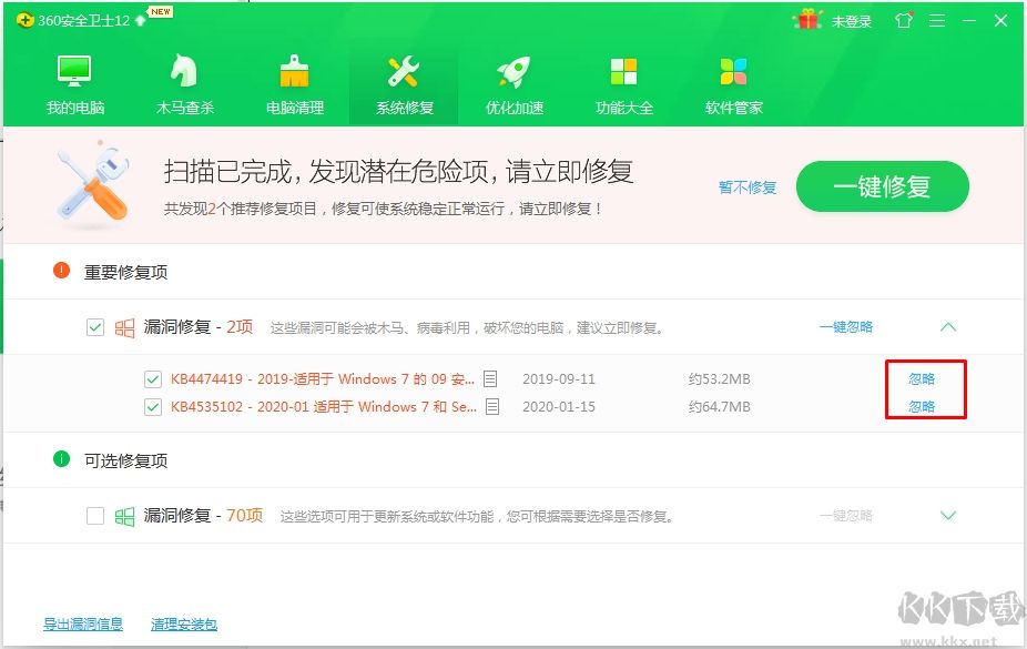 360安全衛(wèi)士如何忽略驅(qū)動更新?