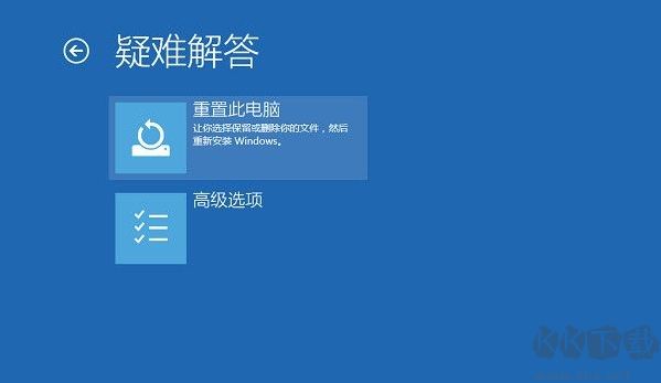 Win10系統(tǒng)自動(dòng)修復(fù)無(wú)法啟動(dòng)使用重置功能恢復(fù)教程