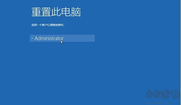 Win10系統(tǒng)自動(dòng)修復(fù)無(wú)法啟動(dòng)使用重置功能恢復(fù)教程