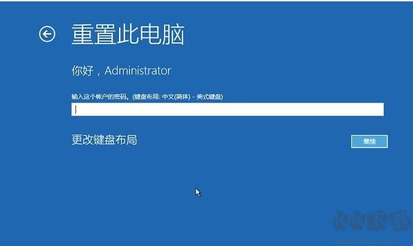 Win10系統(tǒng)自動(dòng)修復(fù)無(wú)法啟動(dòng)使用重置功能恢復(fù)教程