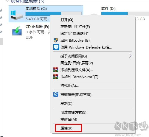 Win10 C盤(pán)拒絕訪(fǎng)問(wèn)(未置不可用,無(wú)法訪(fǎng)問(wèn)C:\)完美解決方法