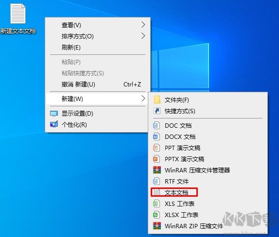 右鍵添加【管理員取得所有權(quán)】一鍵獲得管理員權(quán)限教程(Win7/Win10通用)
