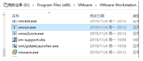 VMWare虛擬機怎么設(shè)置開機后自動隱藏啟動？