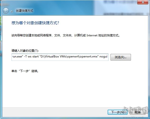 VMWare虛擬機怎么設(shè)置開機后自動隱藏啟動？