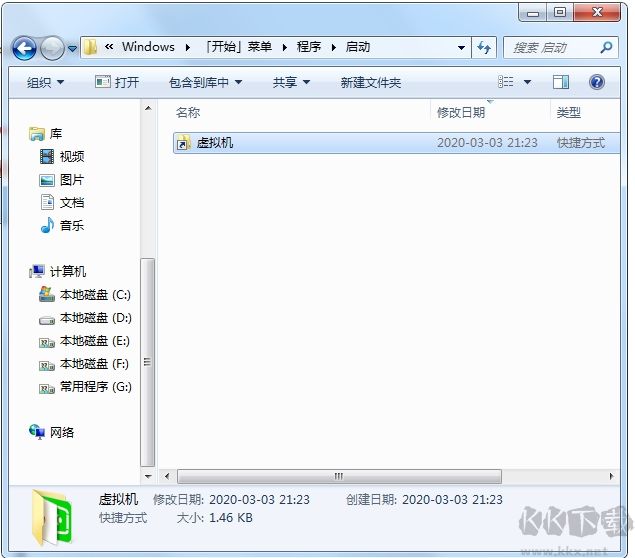 VMWare虛擬機怎么設(shè)置開機后自動隱藏啟動？