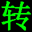 愛奇藝qsv格式轉(zhuǎn)換工具 v3.5綠色版