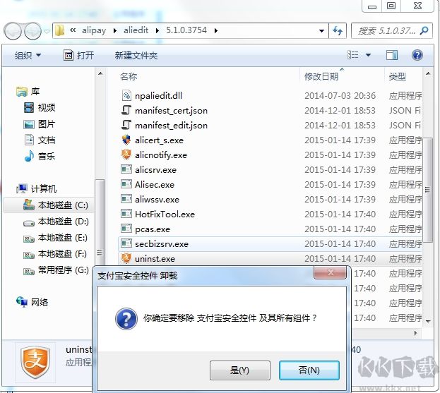 pcas.exe是什么進(jìn)程?pcas.exe可以刪除嗎？