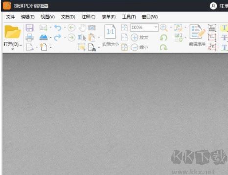 pdf怎么編輯？PDF文件只能查看不能編輯的解決方法