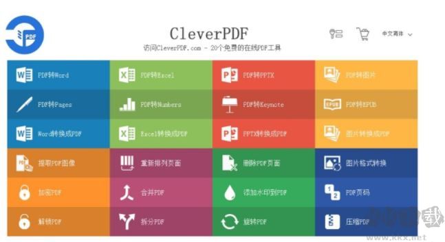excel轉(zhuǎn)pdf怎么轉(zhuǎn)？教你Excel快速轉(zhuǎn)PDF的操作方法