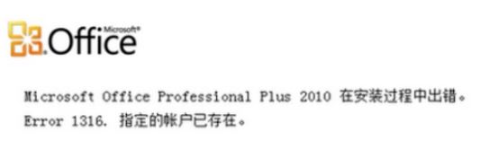 如何卸載office？教你徹底卸載office的操作方法