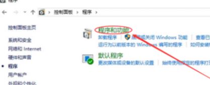 如何卸載office？教你徹底卸載office的操作方法