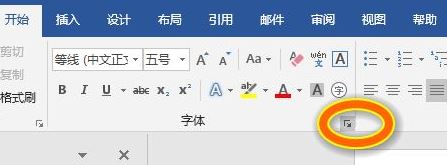 office默認字體怎么設置？教你word/Excel/ppt默認字體設置方法