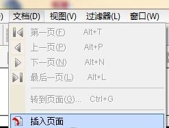 福昕閱讀器怎么拆分/合并pdf？教你福昕閱讀器拆分/合并PDF文件的操作方法