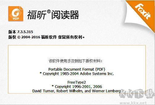 怎么壓縮PDF？教你使用福昕閱讀器壓縮pdf減小文件大小的操作方法