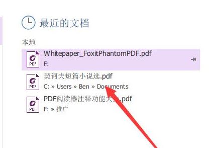 PDF怎么裁剪頁面？教你PDF文件精確裁剪的操作方法