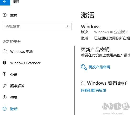 win10系統(tǒng)激活錯(cuò)誤0xc004f074該怎么辦？（解決方法）