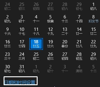 win10系統(tǒng)激活錯(cuò)誤0xc004f074該怎么辦？（解決方法）