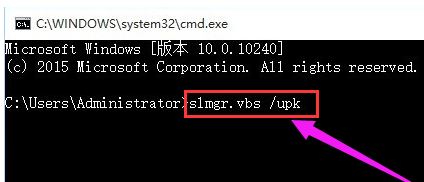 win10激活錯誤代碼0xC004C003該怎么辦？（已解決）