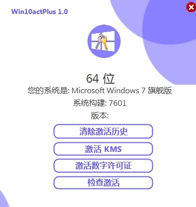 win10激活錯(cuò)誤代碼0x8007007b怎么辦？激活錯(cuò)誤0x8007007b 解決方法