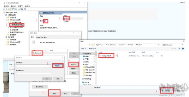 Win10怎么開機(jī)自動啟動熱點？Win10熱點WIFI開機(jī)啟動設(shè)置