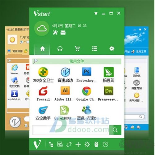 音速啟動(dòng)是什么？音速啟動(dòng)怎么卸載