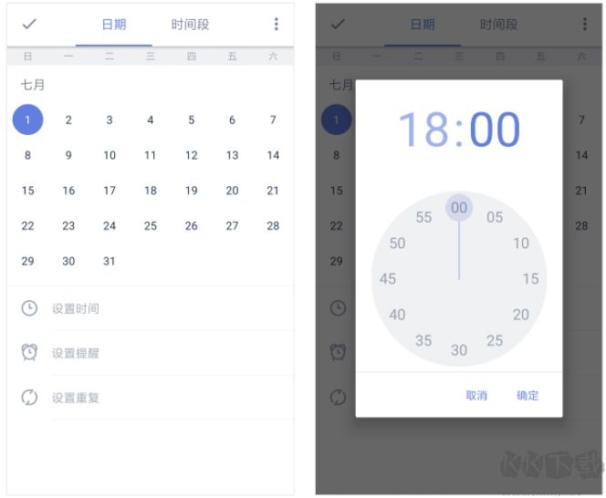 TickTick(滴答清單)